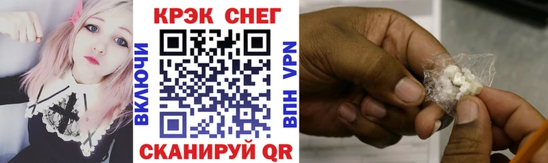 COCAIN Fish Scale  Купить где  Снежногорск 