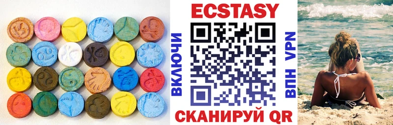 Купить где  Снежногорск  Ecstasy таблы 