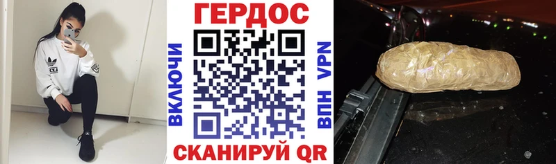 Купить где  Снежногорск  Героин Афган 