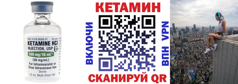 Купить где  Снежногорск  КЕТАМИН ketamine 