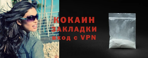 МДМА Лихославль