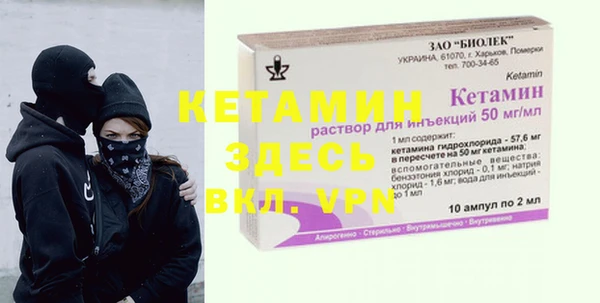 МДМА Лихославль