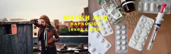 мяу мяу мука Лиски