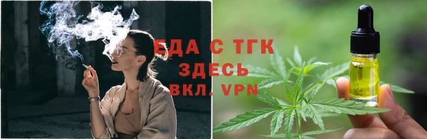 МДМА Лихославль