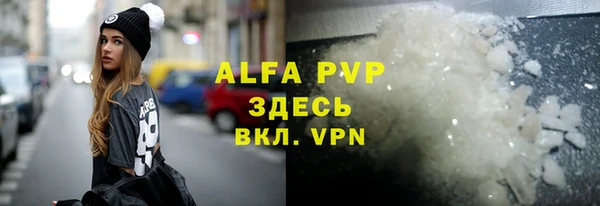 мяу мяу мука Лиски