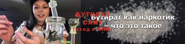 мяу мяу мука Лиски