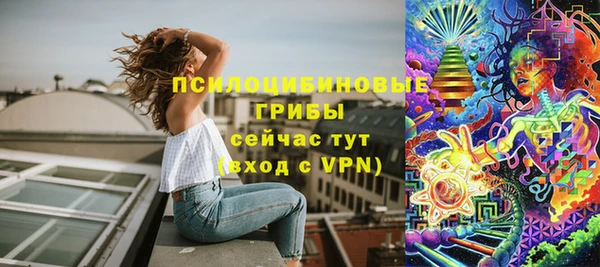 кристаллы Майский