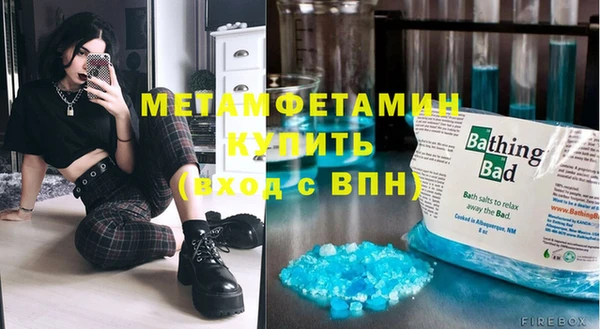 мяу мяу мука Лиски