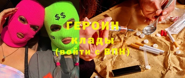 стаф Магадан