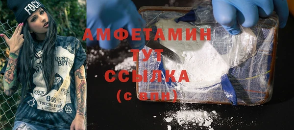 МДМА Лихославль