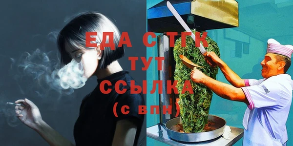 мяу мяу мука Лиски
