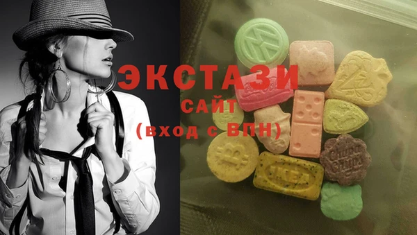 МДМА Лихославль