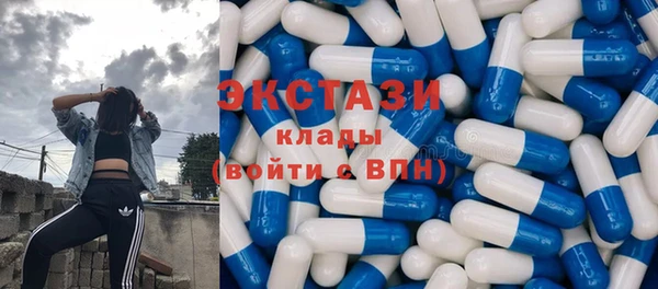 МДМА Лихославль
