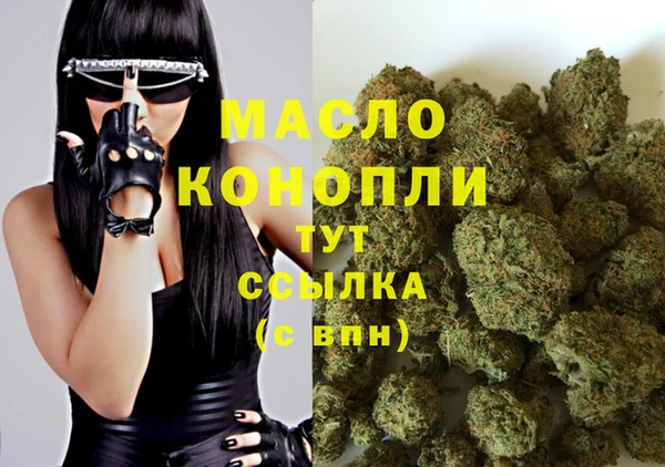 мяу мяу мука Лиски