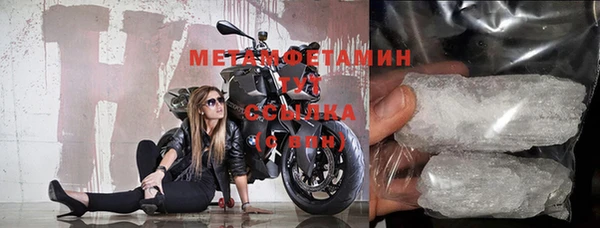 кристаллы Майский