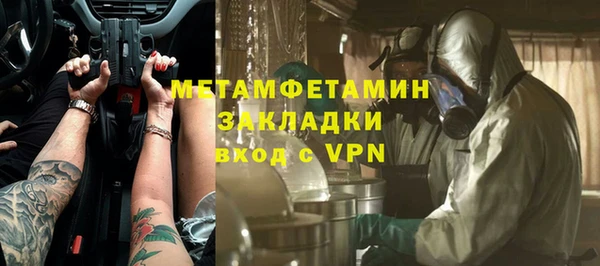мяу мяу мука Лиски
