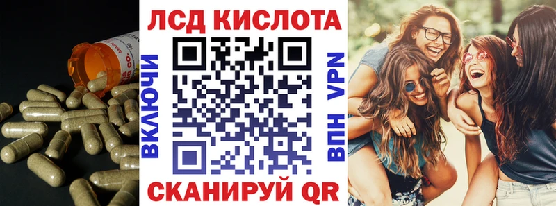 Купить где  Снежногорск  LSD-25 экстази кислота 