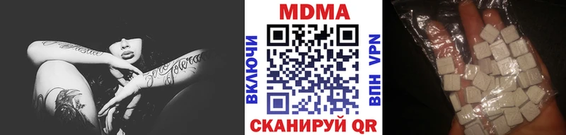 Купить где  Снежногорск  МДМА кристаллы 