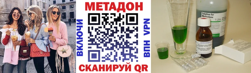Метадон белоснежный  Купить где  Снежногорск 