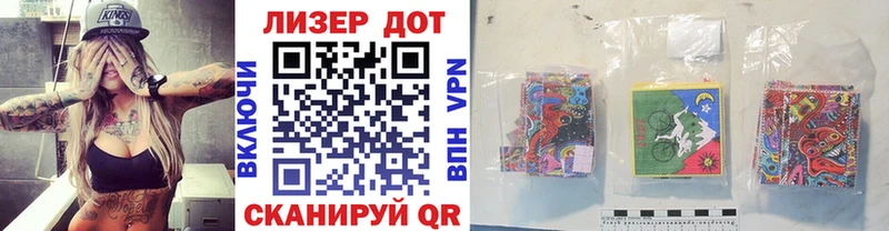 Марки NBOMe 1,5мг  Купить где  Снежногорск 