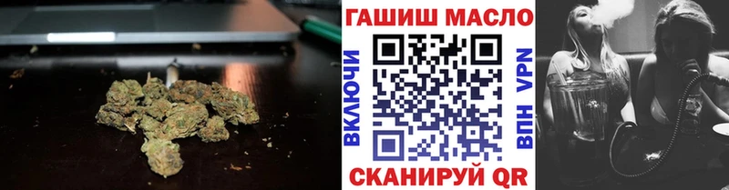 Купить где  Снежногорск  ТГК вейп 
