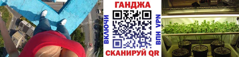 МАРИХУАНА тримм  Купить где  Снежногорск 